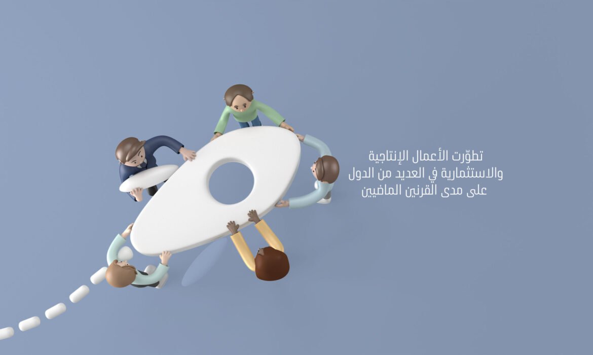 مراحل تطور التسويق